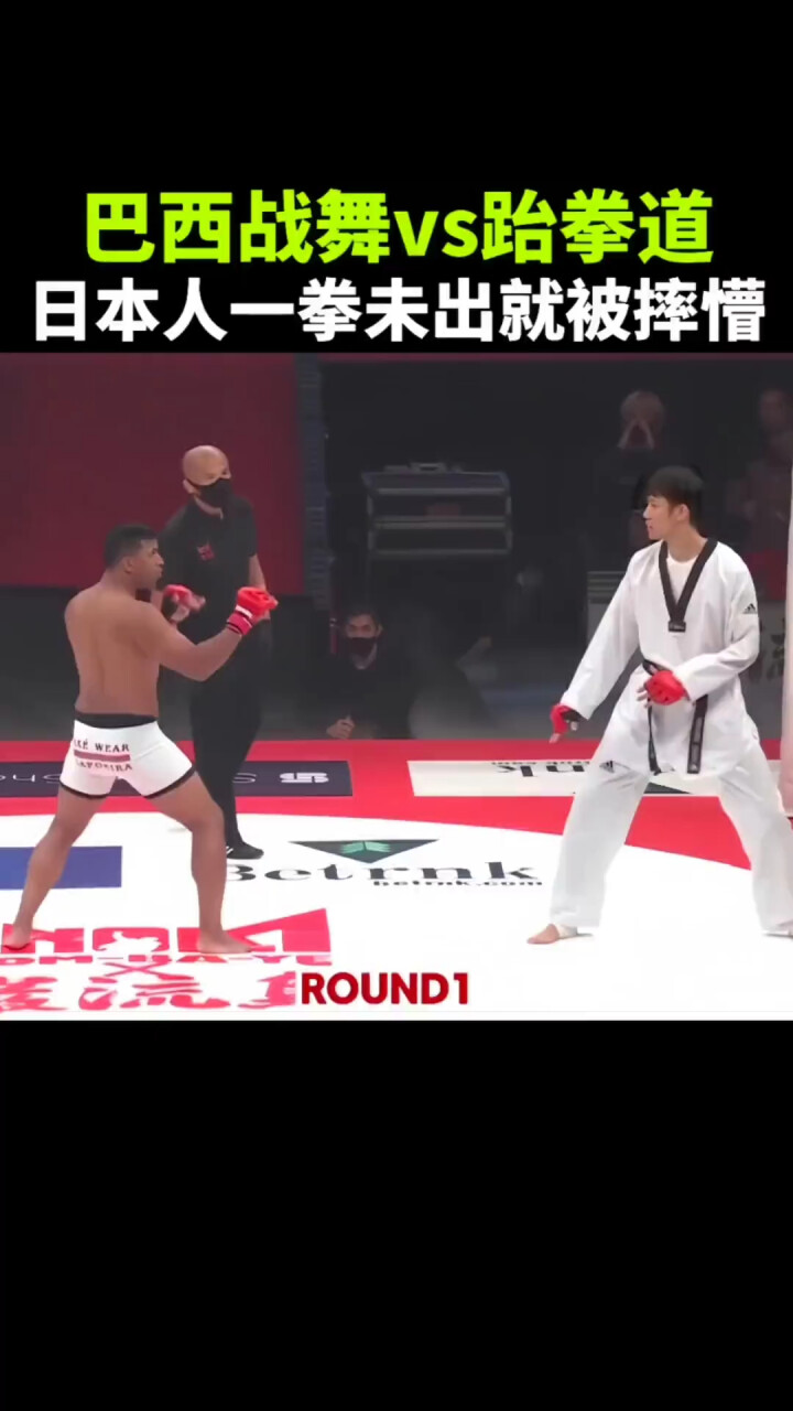 爱游戏-关于跆拳道联赛，三湘玄武队与河套闪电队鏖战，VAR改判成焦点！赛季拐点或已出现的信息