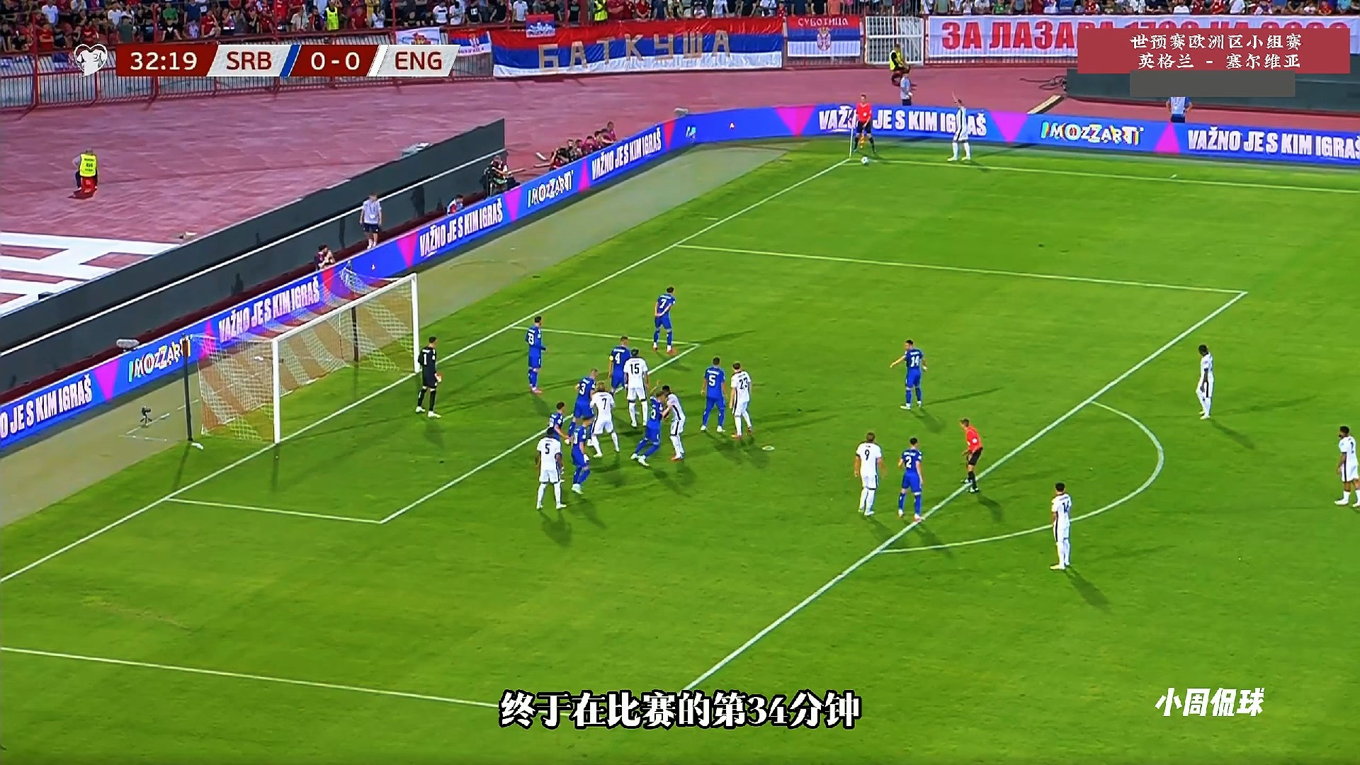 爱游戏官网-凯恩新星比赛规则变更表现突出，塞尔维亚队前途光明！比赛高潮迭起的简单介绍