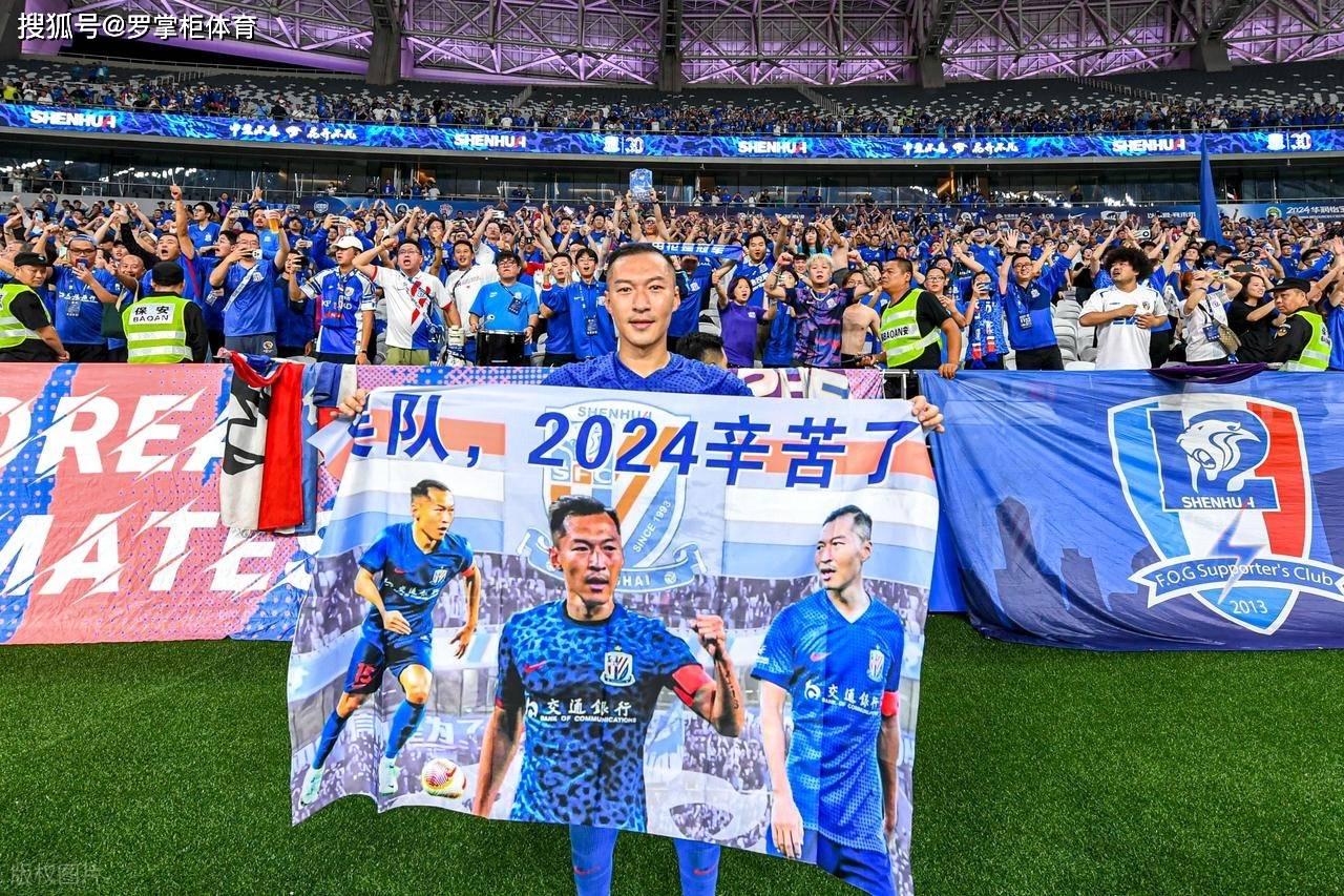 爱游戏体育-中超赛程吃紧，休斯敦火箭今晨完成体检，球迷炸锅，球队文化再被提及的简单介绍